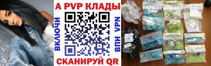 Купить наркотики сайты Каменск-Шахтинский Гашиш Cocaine Меф Alpha PVP Каннабис