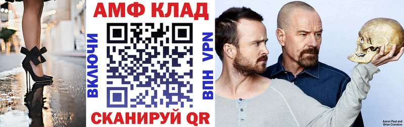 MEGA онион  наркота  Каменск-Шахтинский  АМФЕТАМИН Розовый 