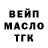 Бутират вода Hassin Mes