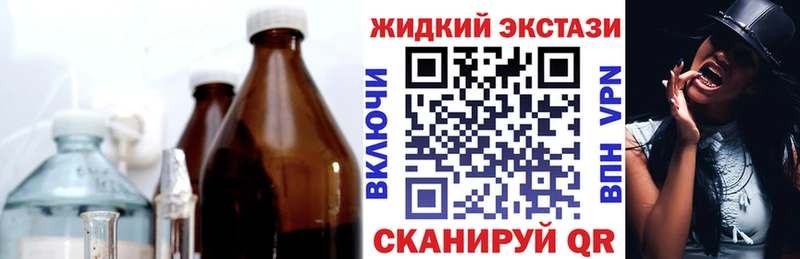 БУТИРАТ 99%  Каменск-Шахтинский 