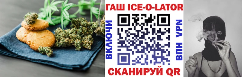 Еда ТГК марихуана  Каменск-Шахтинский 