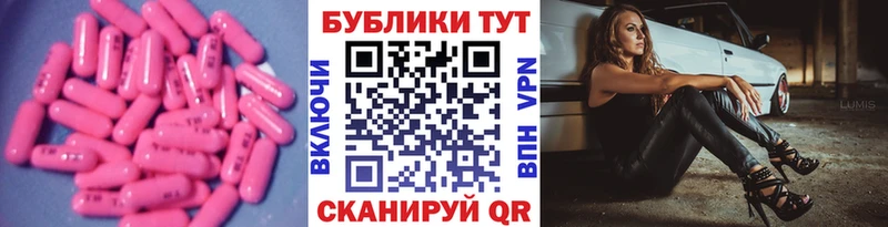 Экстази MDMA  Каменск-Шахтинский 