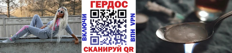 ГЕРОИН афганец  даркнет клад  OMG зеркало  Каменск-Шахтинский  купить  сайты 