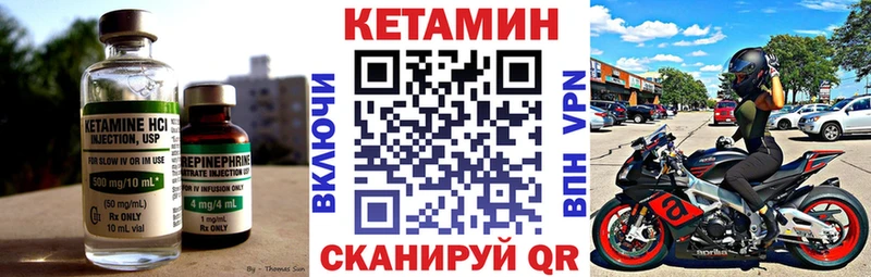 наркошоп  Каменск-Шахтинский  Кетамин ketamine 
