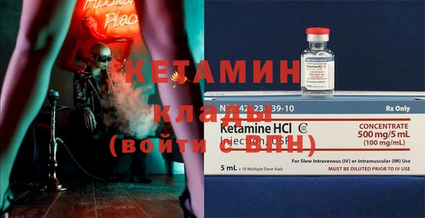 марки nbome Бугульма