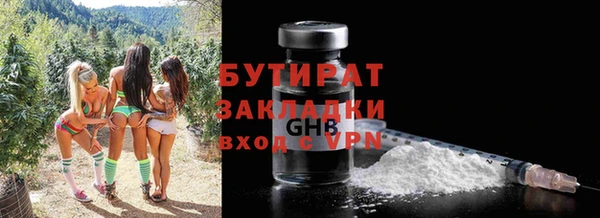 MDMA Бородино