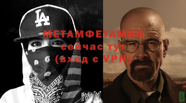 метадон Бронницы