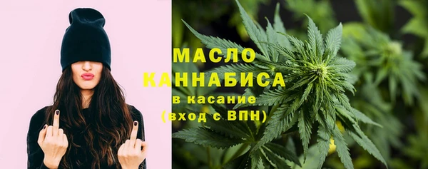 марки nbome Бугульма