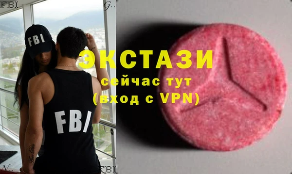 метадон Бронницы