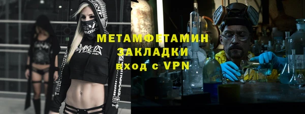 марки nbome Бугульма