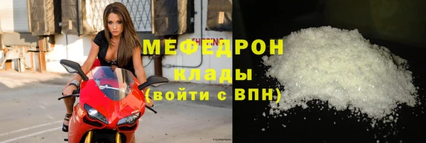 марки nbome Бугульма
