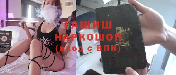 MDMA Бородино