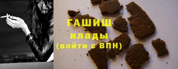 метадон Бронницы