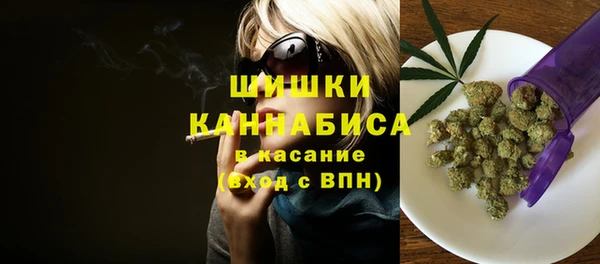 MDMA Бородино