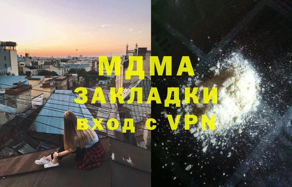 марки nbome Бугульма
