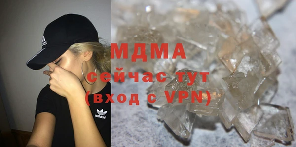 MDMA Бородино