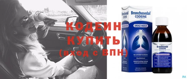 метадон Бронницы