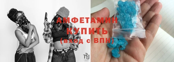 метадон Бронницы