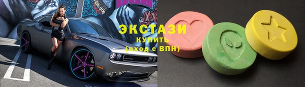 MDMA Бородино