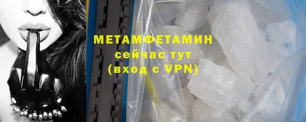 марки nbome Бугульма
