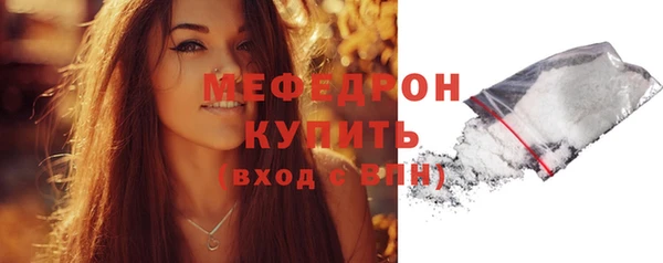 марки nbome Бугульма