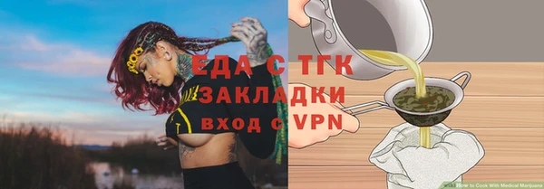 MDMA Бородино