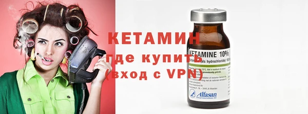 метадон Бронницы