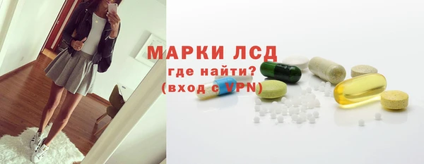 MDMA Бородино