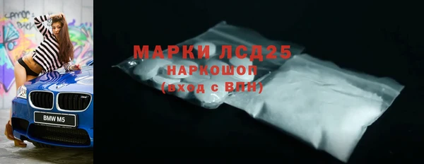MDMA Бородино