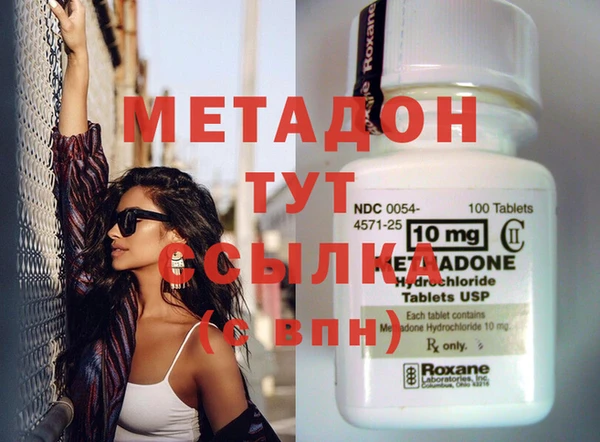 MDMA Бородино