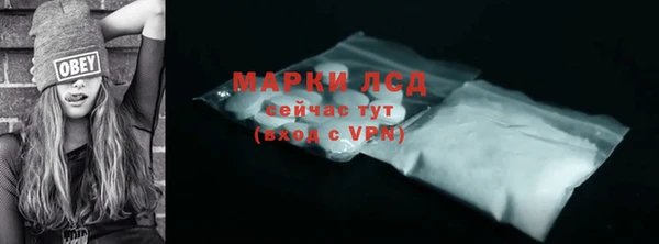 метадон Бронницы