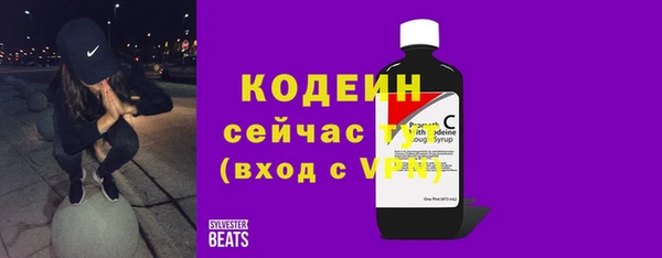 метадон Бронницы