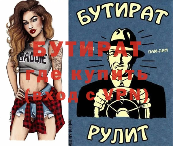 прущий лед Елизово
