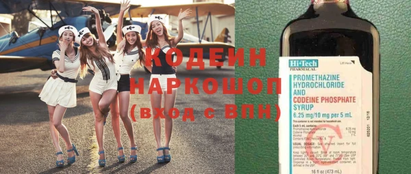 метадон Бронницы