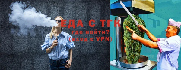 метадон Бронницы