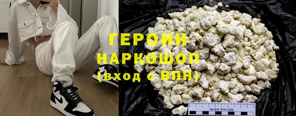 марки nbome Бугульма