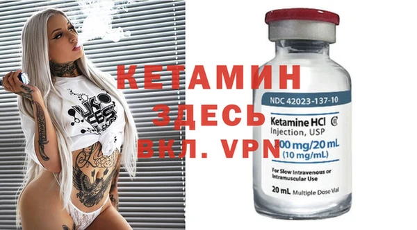 метадон Бронницы
