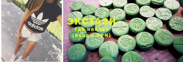 марки nbome Бугульма