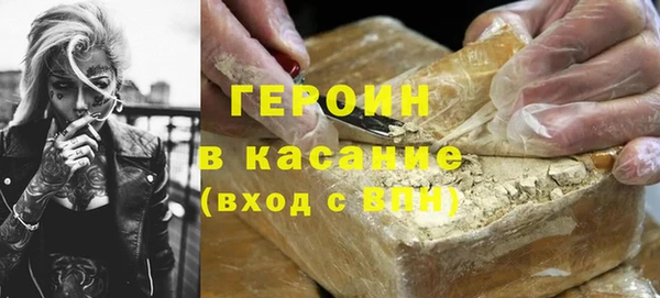 метадон Бронницы