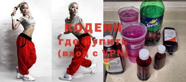 MDMA Бородино