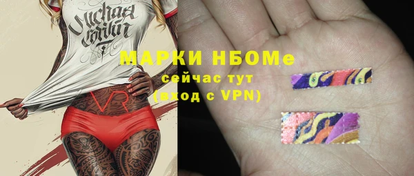 MDMA Бородино
