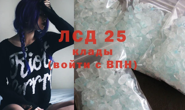 MDMA Бородино