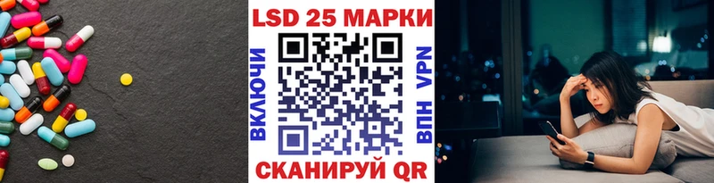 ЛСД экстази ecstasy Каменск-Шахтинский