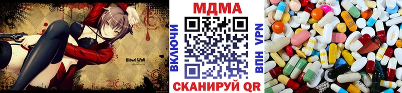 MDMA молли  Каменск-Шахтинский 