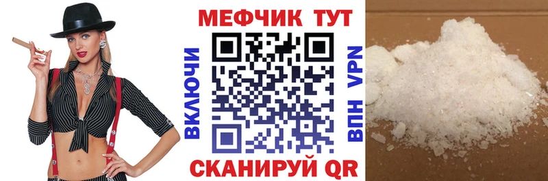 МЯУ-МЯУ мяу мяу  blacksprut ссылка  Каменск-Шахтинский 