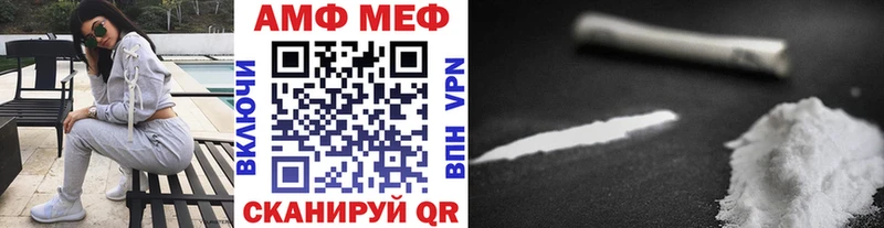 МЕТАМФЕТАМИН кристалл купить наркоту Каменск-Шахтинский