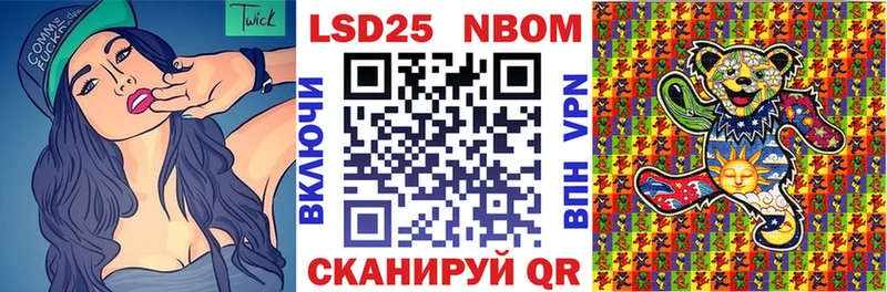 mega ссылка цены Каменск-Шахтинский Марки 25I-NBOMe 1,5мг