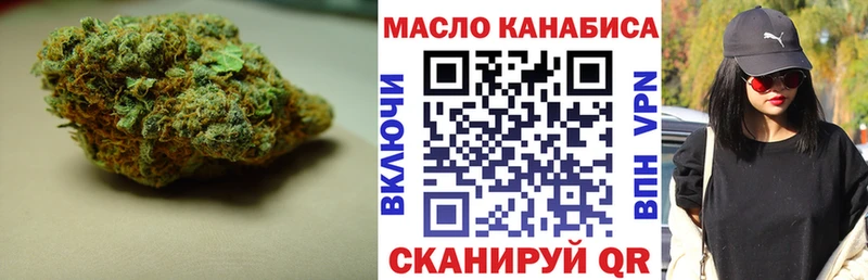 сколько стоит  Каменск-Шахтинский  Дистиллят ТГК вейп с тгк 